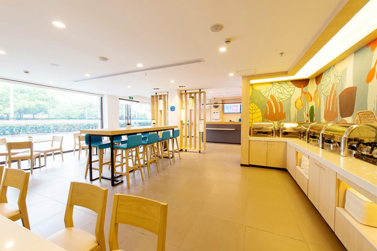 Hanting Express Shanghai Jiazhan Road المظهر الخارجي الصورة