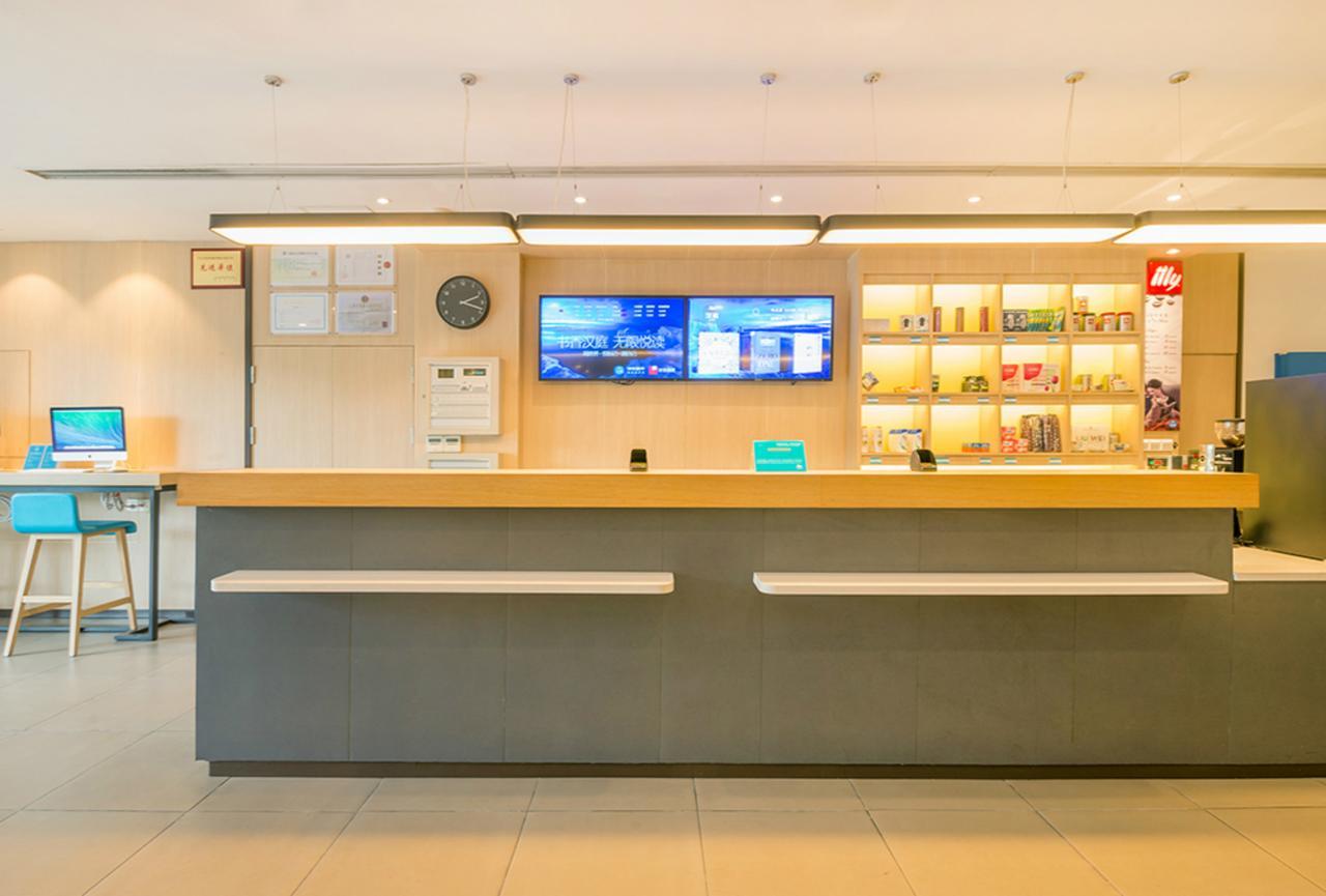 Hanting Express Shanghai Jiazhan Road المظهر الخارجي الصورة